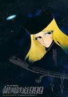 Галактический экспресс 999 смотреть онлайн аниме сериал 1 сезон