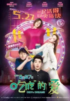 Мечты Диди смотреть онлайн (2017)