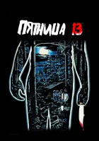 Пятница 13-е смотреть онлайн (1980)
