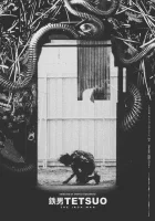 Тэцуо, железный человек смотреть онлайн (1989)