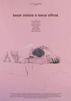 Ваши тела и ваши глаза смотреть онлайн (2019)