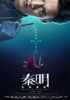 Шёпот безмолвного тела смотреть онлайн (2019)