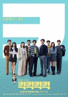 Удар Удар Удар смотреть онлайн сериал 1 сезон