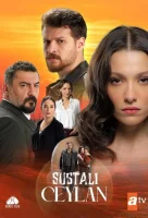 Опасная Джейлан смотреть онлайн сериал 1 сезон